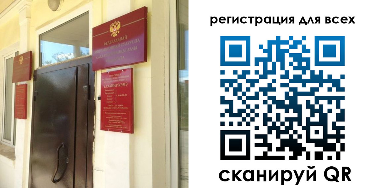 временная регистрация госуслуги в Тюменской области