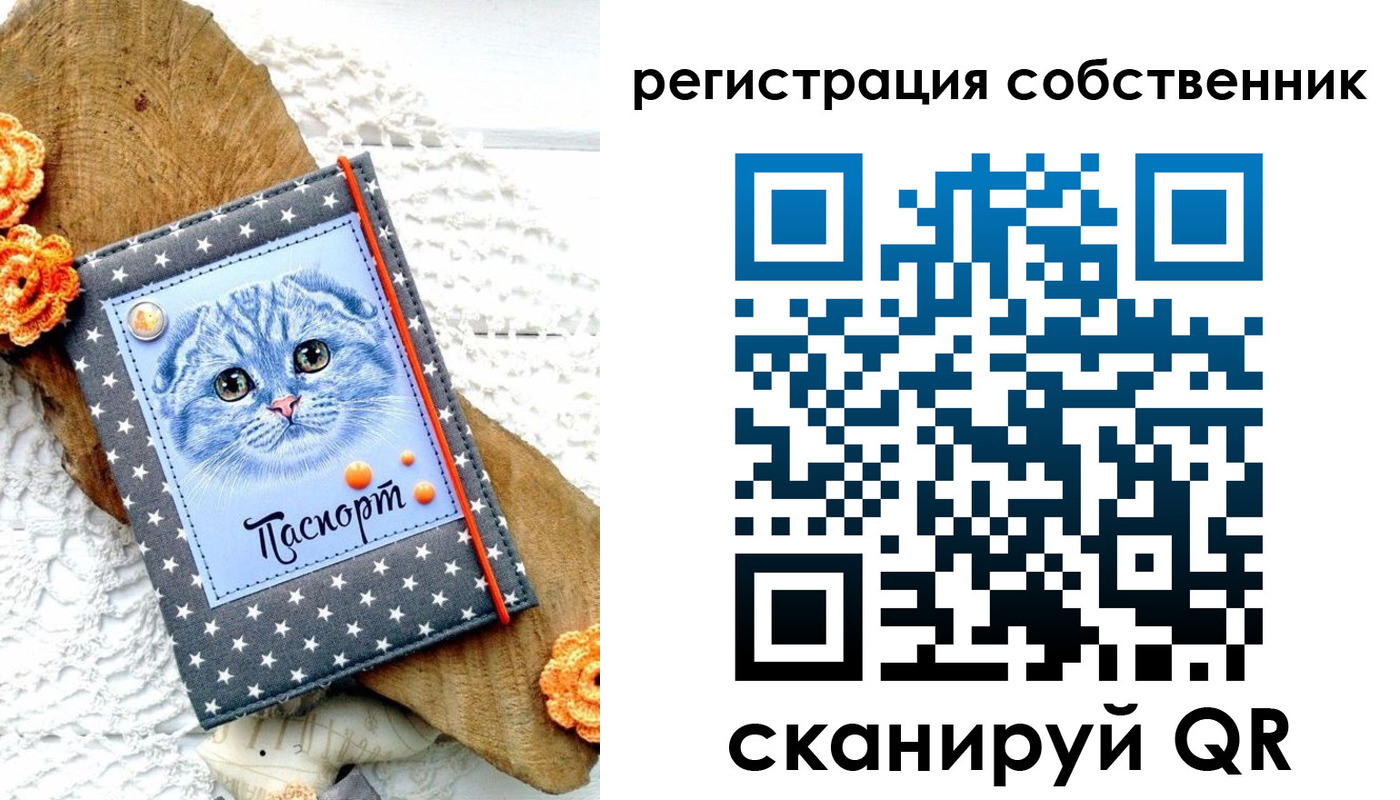 прописка для работы в Тюменской области