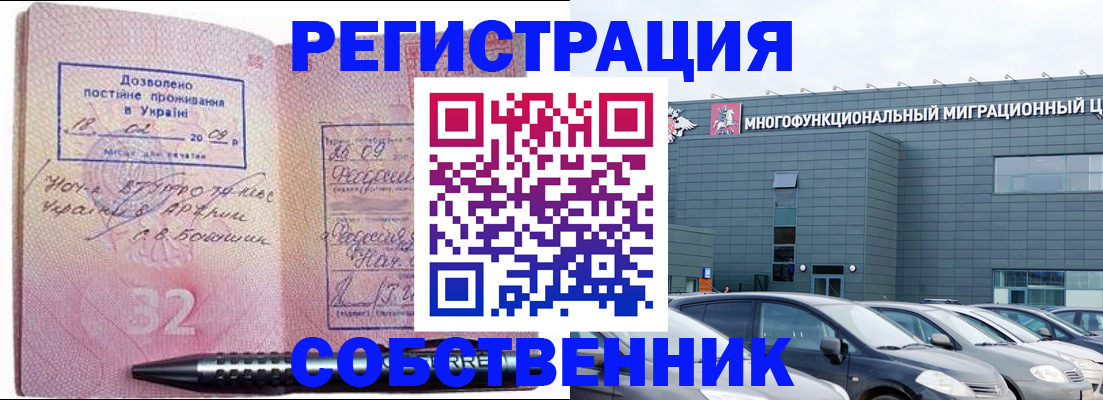 найти адрес прописки в Тюменской области