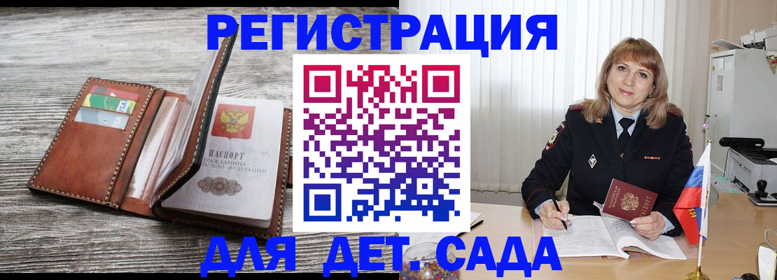 временная регистрация госуслуги в Тюменской области