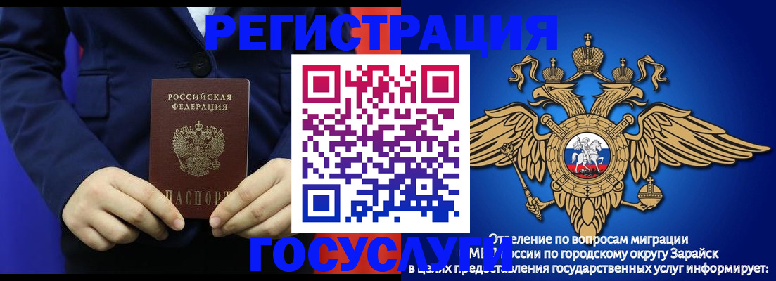 временная регистрация для всех в Тюменской области